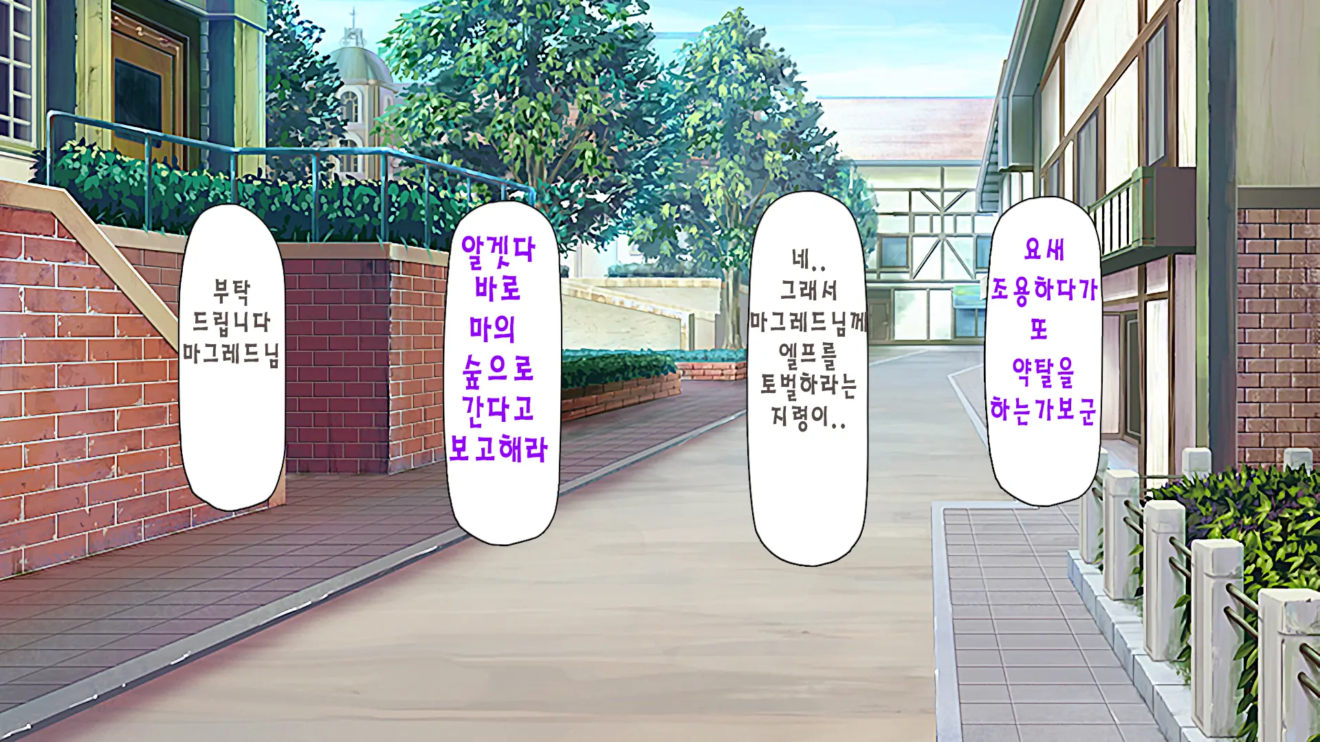 "Kando 1000-Bai" De Isekai Harem | 「감도 1000배」 이세계 하렘